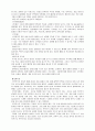 복막투석, 혈액투석 6페이지