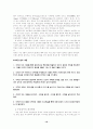 북한 핵 개발 문제 해결을 위한 현재까지 추진상황과 해결방안 10페이지