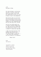 The Road not Taken - Robert Frost 1페이지