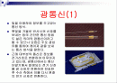 광학재료 2페이지