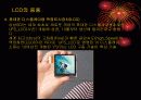 액정디스플레이 11페이지