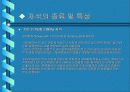 자성재료 10페이지