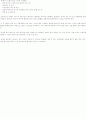 콘돔에 대해서 25페이지