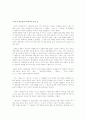 태극기 휘날리며 2페이지