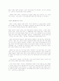 태극기 휘날리며 3페이지