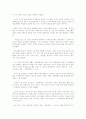 태극기 휘날리며 7페이지