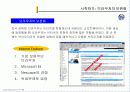 인터넷에 대한 기본적 이해 및 사회, 기술적 영향에 관한 분석 그리고 현상에 대한 이 7페이지