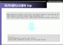 복합상영관-멀티플랙스 영화관에 대한 이해와 분석 그리고 활용법 10페이지