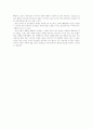 대통령 탄핵 6페이지