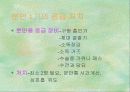 출산 19페이지