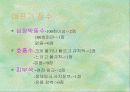 출산 23페이지
