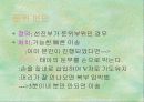 출산 36페이지