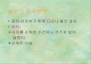 출산 37페이지