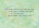 출산 40페이지