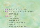 출산 42페이지