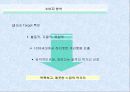 신제품 출시를 위한 소비자 및 시장 분석, 마케팅, 광고 기획 및 매체 전략 분석-사례 9페이지