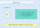 신제품 출시를 위한 소비자 및 시장 분석, 마케팅, 광고 기획 및 매체 전략 분석-사례 21페이지