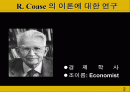경제학사-노벨상 수상자를 중심으로 한 경제학의 시대흐름 및 핵심 분석 2페이지