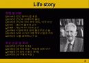 경제학사-노벨상 수상자를 중심으로 한 경제학의 시대흐름 및 핵심 분석 4페이지