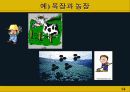 경제학사-노벨상 수상자를 중심으로 한 경제학의 시대흐름 및 핵심 분석 14페이지