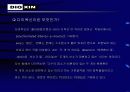 환경오염과 다이옥신의 피해 그리고 현실적 대책 수립에 관한 분석 4페이지