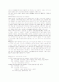 CISC와 RISC 2페이지