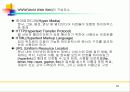 전자상거래 기획 16페이지