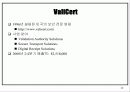 전자서명과 PKI 40페이지