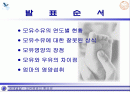 모유수유에 대한 올바른 이해와 접근, 장점 및 방법 2페이지