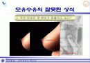 모유수유에 대한 올바른 이해와 접근, 장점 및 방법 8페이지