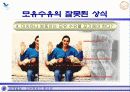 모유수유에 대한 올바른 이해와 접근, 장점 및 방법 10페이지
