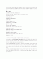 스토리보드 7페이지