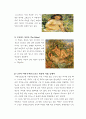예술과 외설, 그 모호한 경계 5페이지