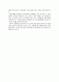 소각재 처리 기술 14페이지