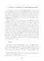 성문화 10페이지