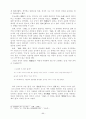 성문화 11페이지