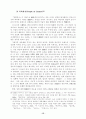 성문화 12페이지