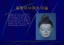 중앙아시아 모직물 8페이지