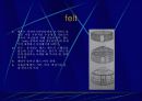 중앙아시아 모직물 12페이지