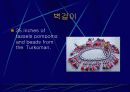 중앙아시아 모직물 21페이지