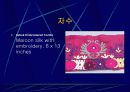 중앙아시아 모직물 23페이지
