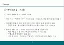 쇼핑몰 운영 기술 9페이지