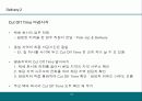 쇼핑몰 운영 기술 12페이지