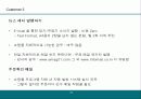 쇼핑몰 운영 기술 18페이지