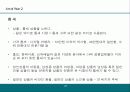 쇼핑몰 운영 기술 22페이지