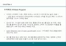 쇼핑몰 운영 기술 24페이지