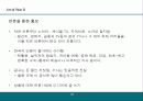쇼핑몰 운영 기술 28페이지