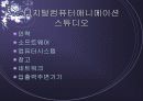 에니메이션의 기초 24페이지