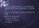 에니메이션의 기초 25페이지