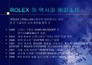 중국 광고 분석 5페이지